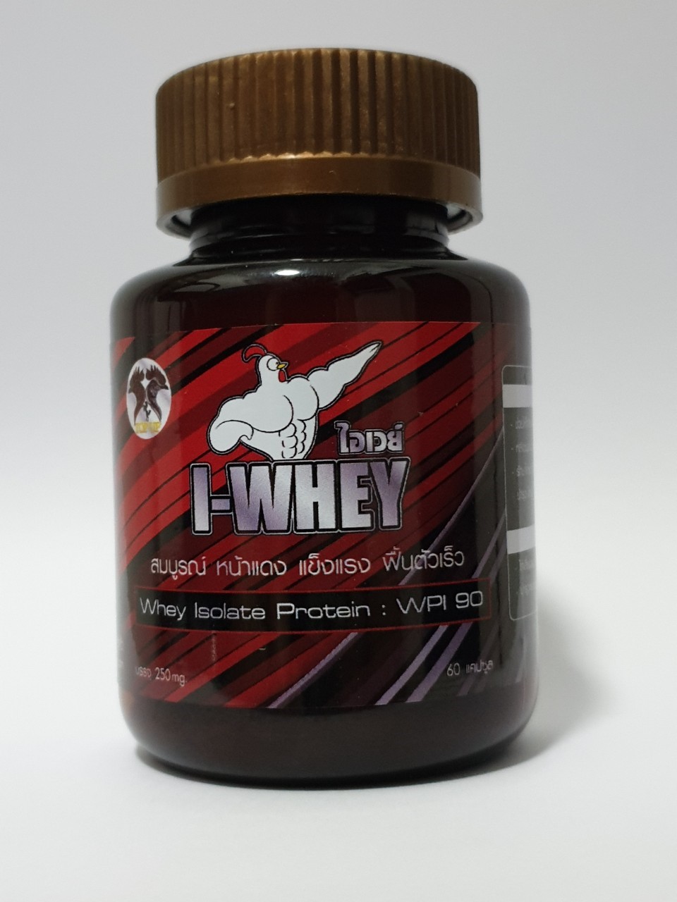 ไอเวย์ I-WHEY โปรตีนเข้มข้น ไก่ชน